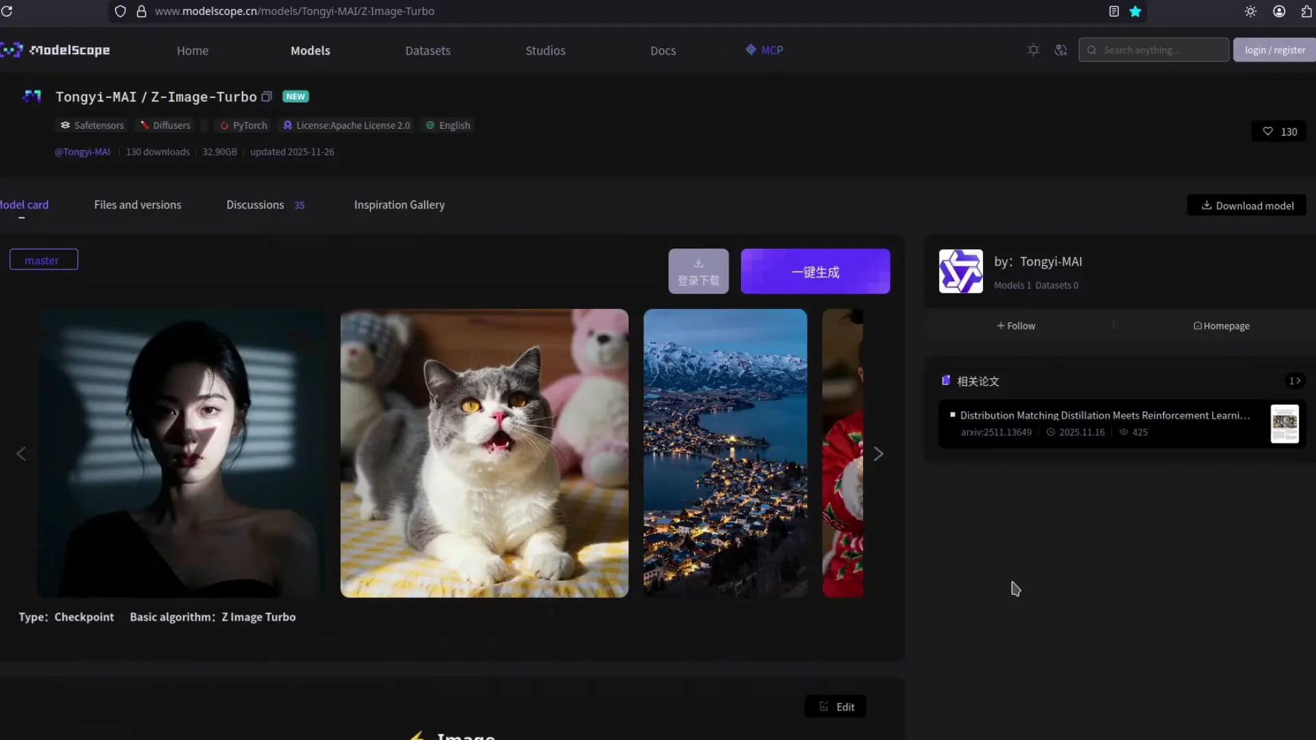 Z-Image Turbo code example and implementation